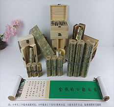 新昌胡也佛金瓶梅秘戏图3卷-小中大三版